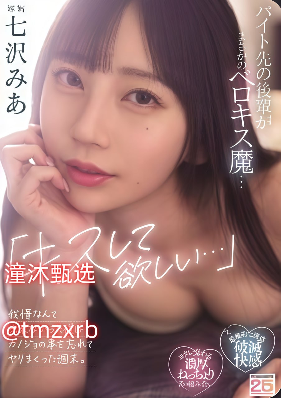 久久久麻豆视频,メイリン モデルコレクション メ,观看免费无删减完整版